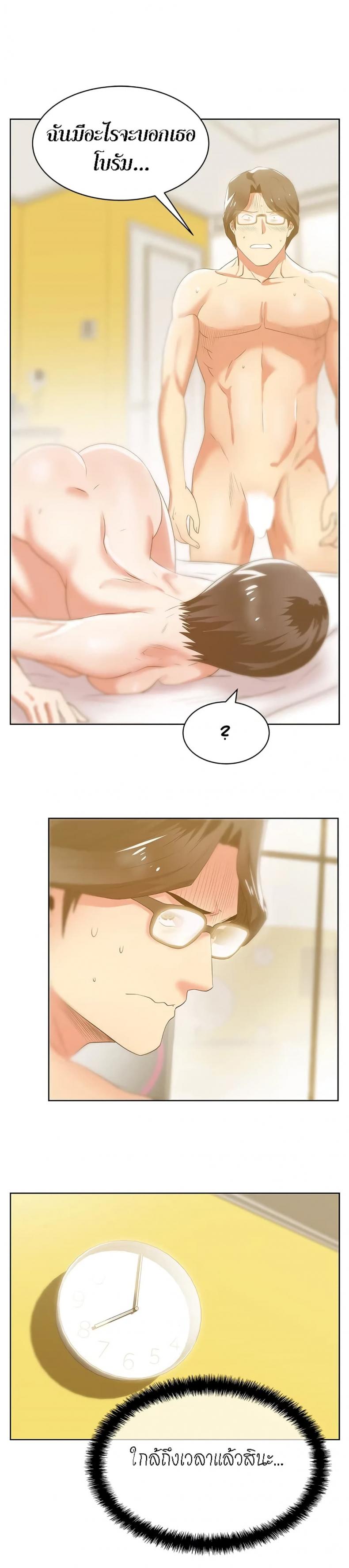 page-22