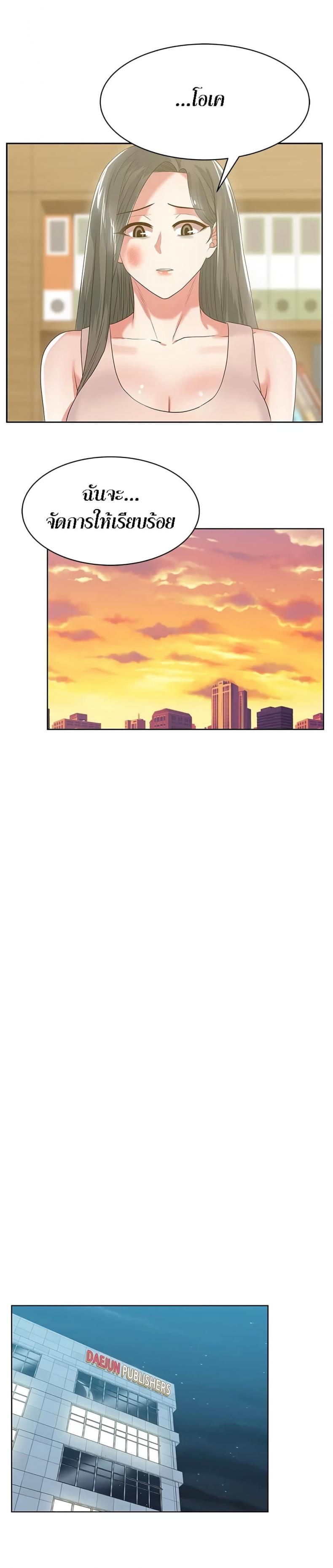 page-14