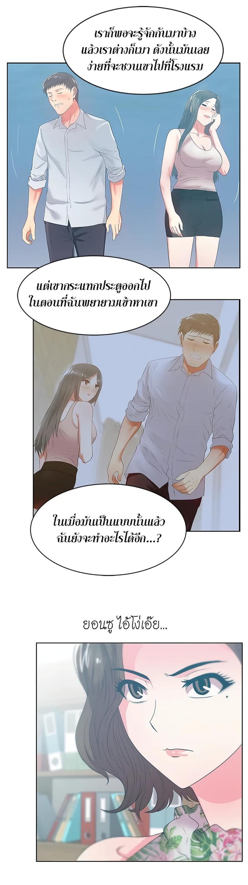 page-8