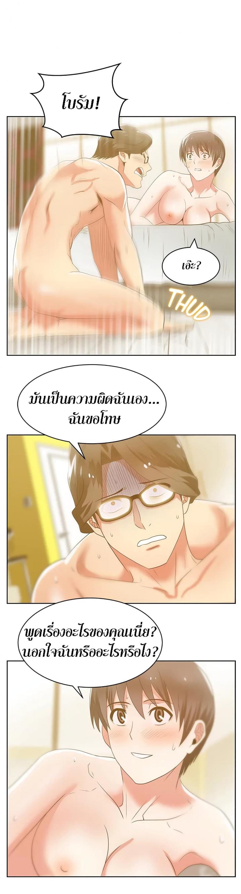 page-23