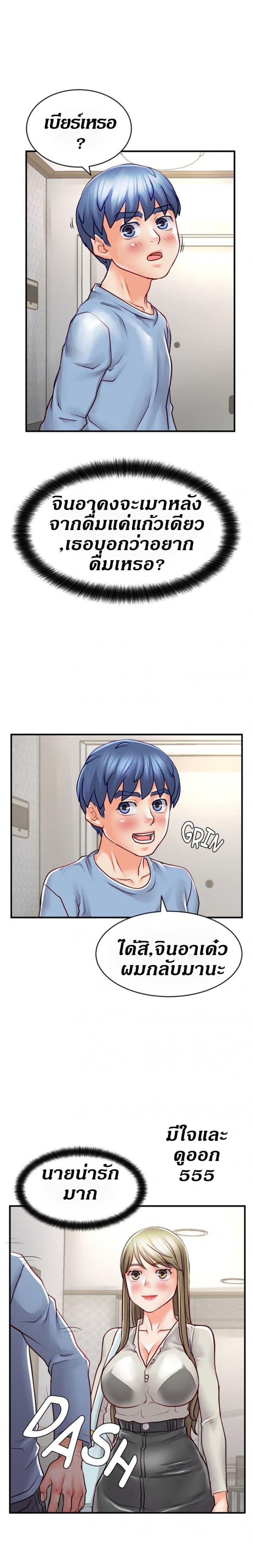 page-12