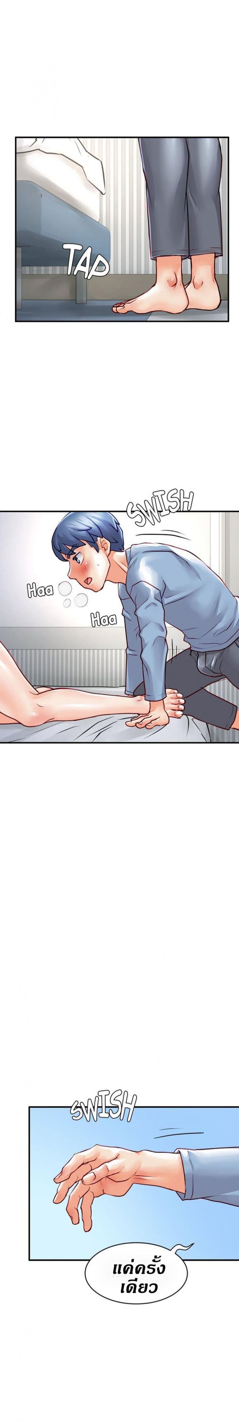 page-20