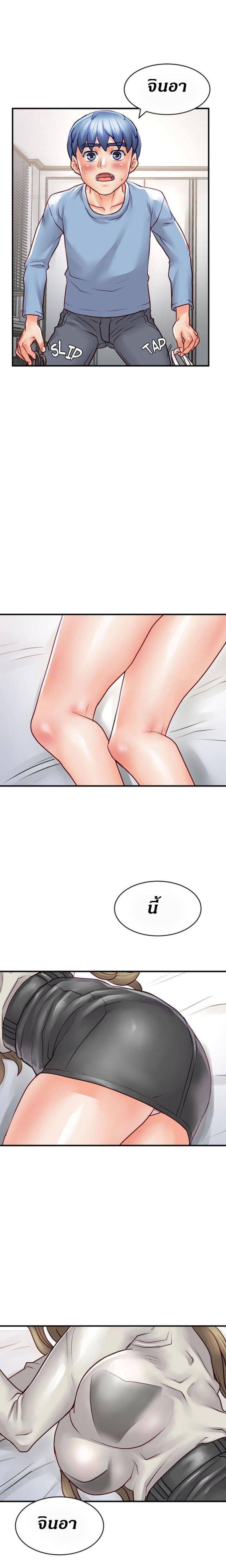 page-17