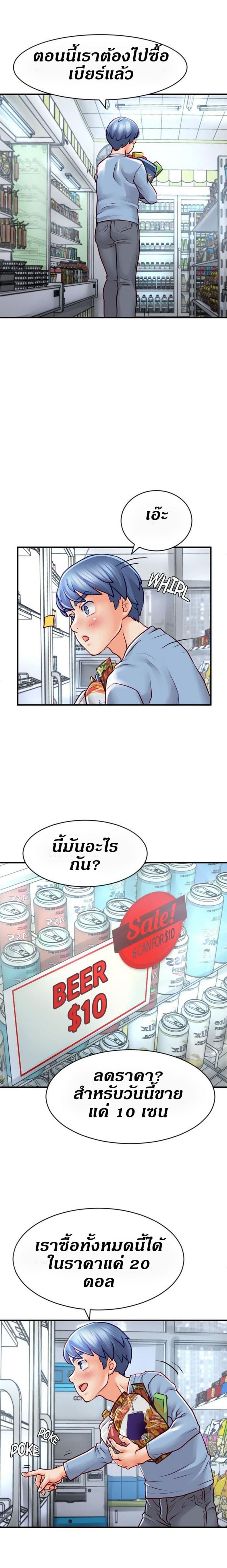 page-14