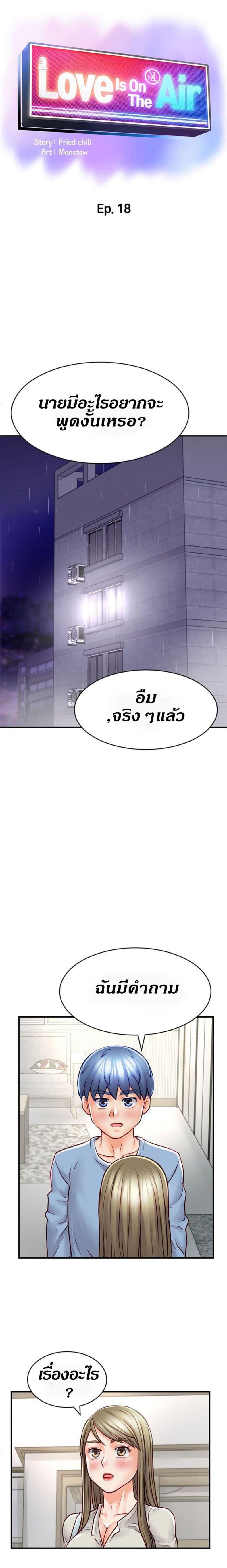 page-2