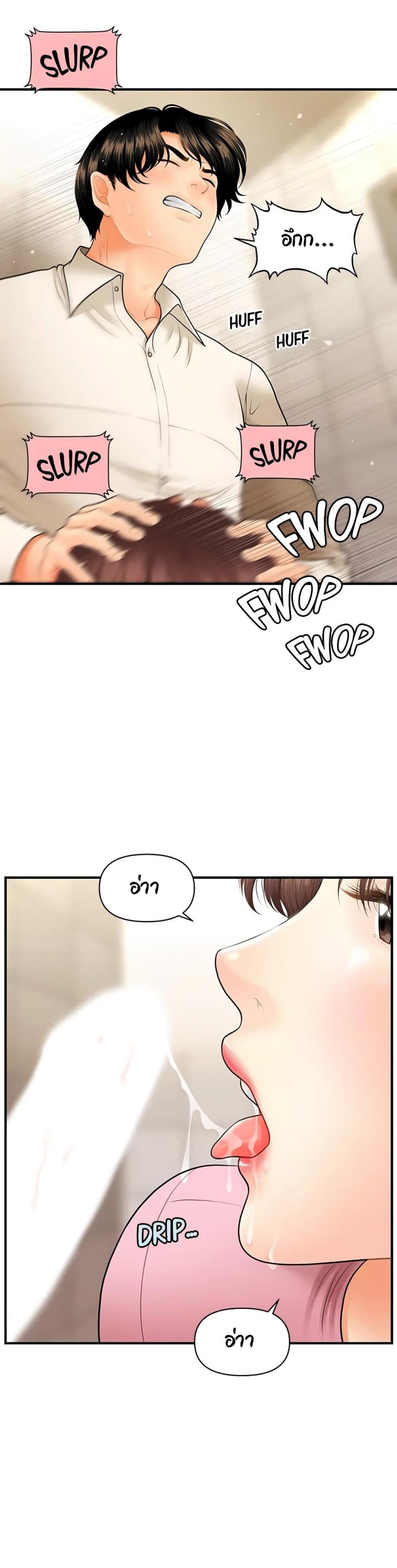 page-24