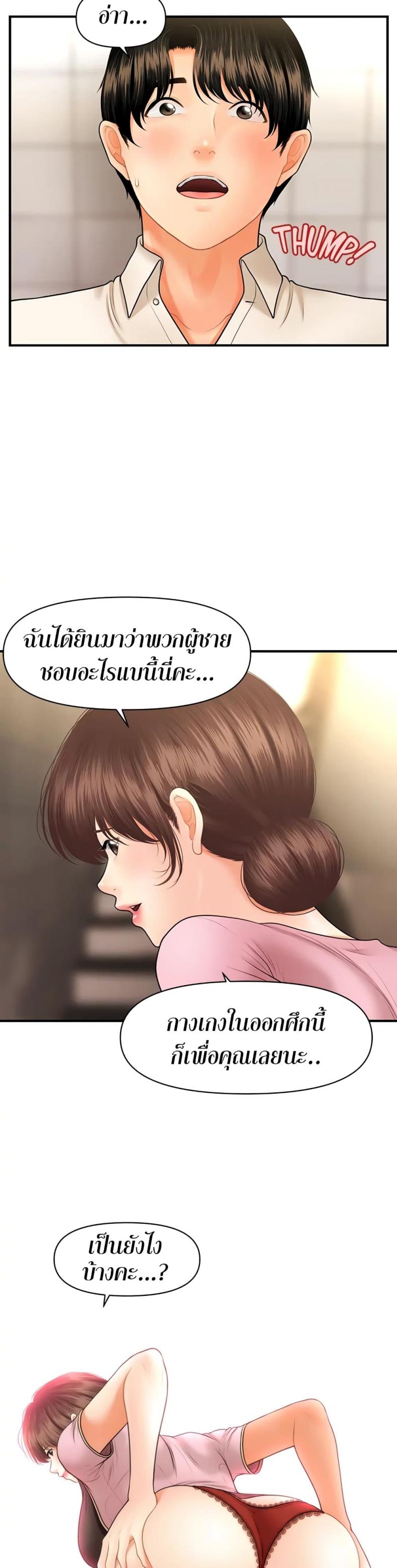 page-26