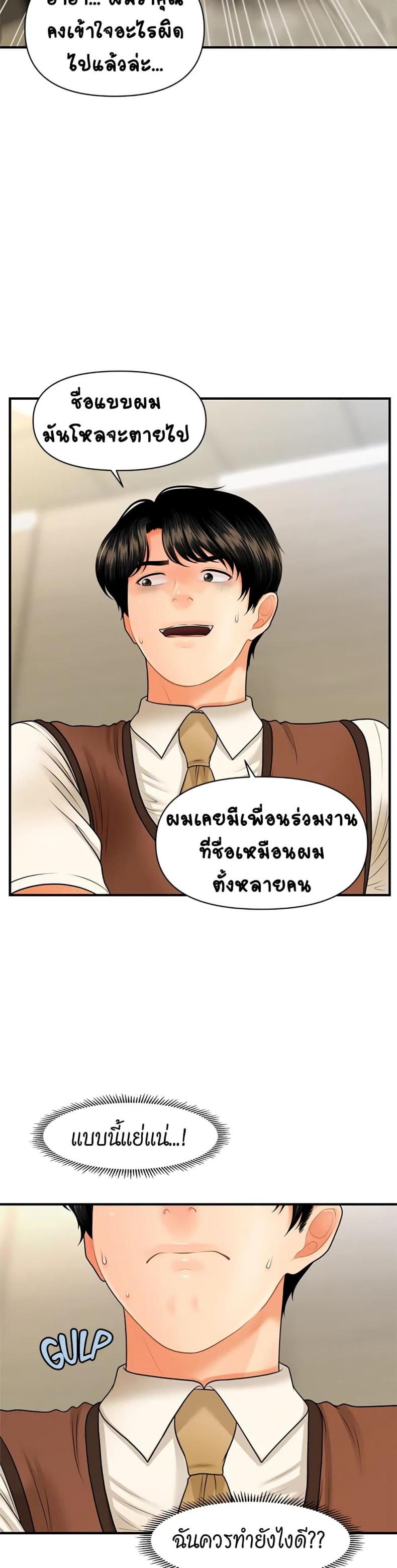 page-7