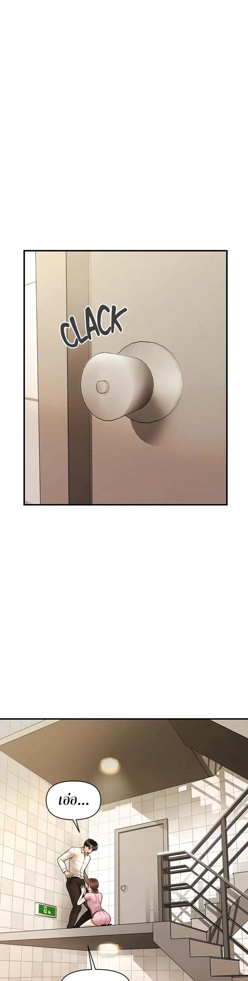 page-18
