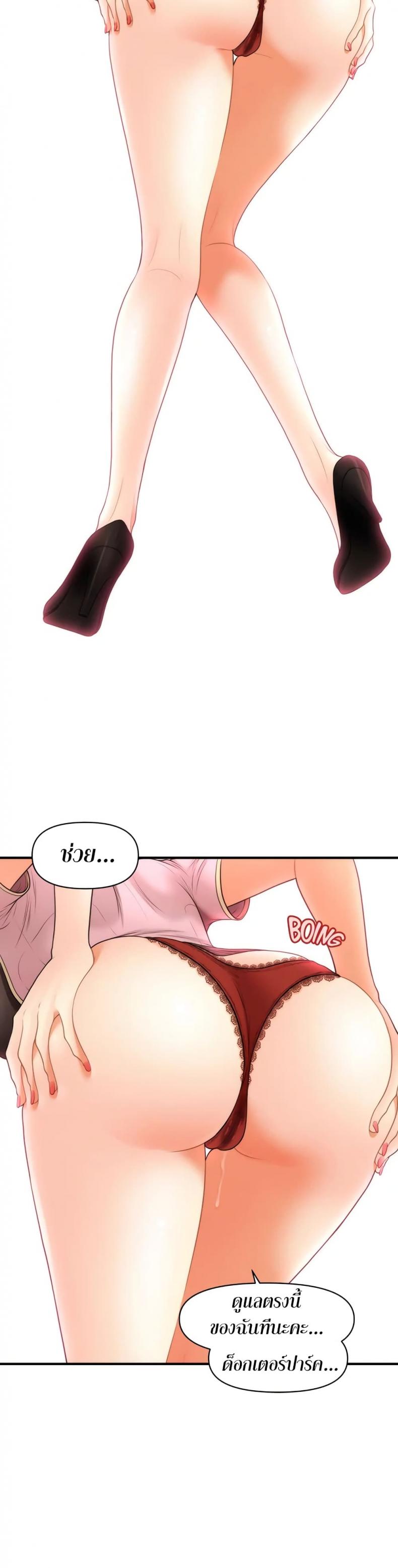 page-27