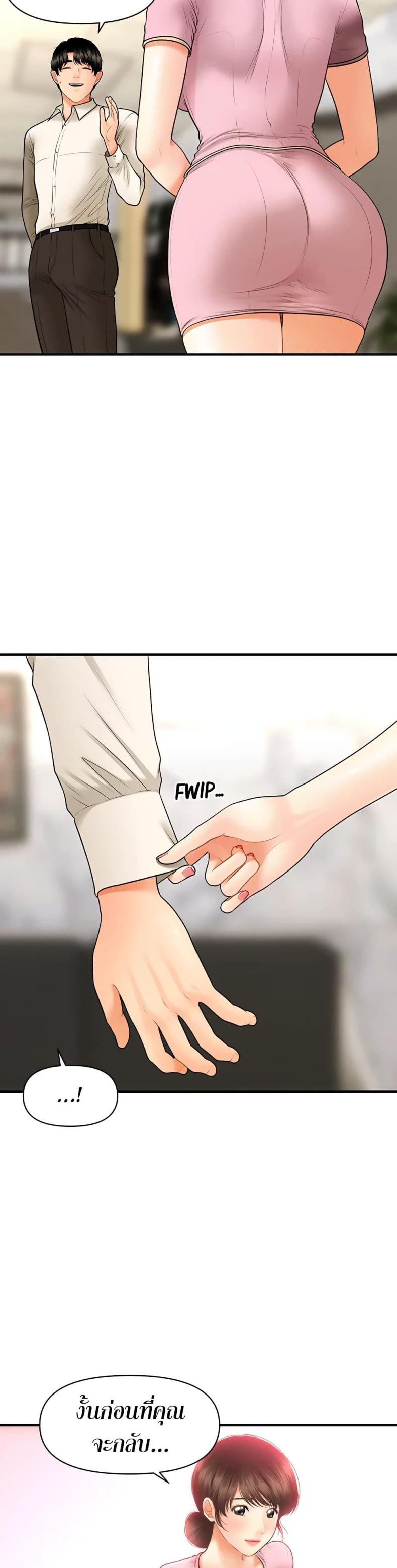 page-16