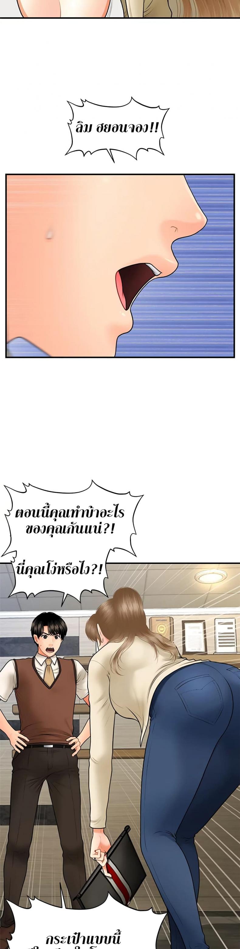 page-9