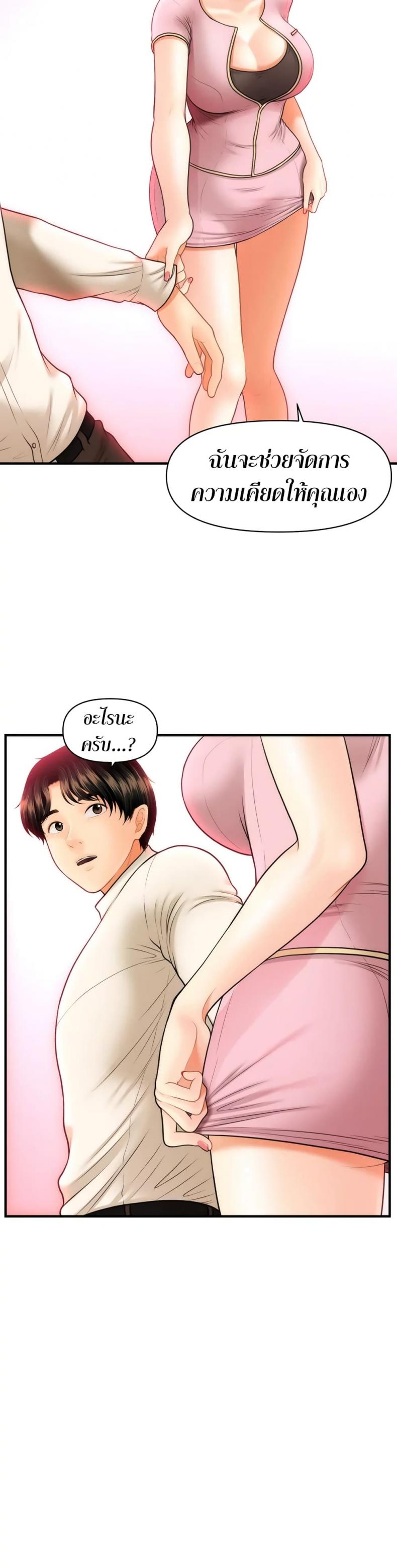 page-17