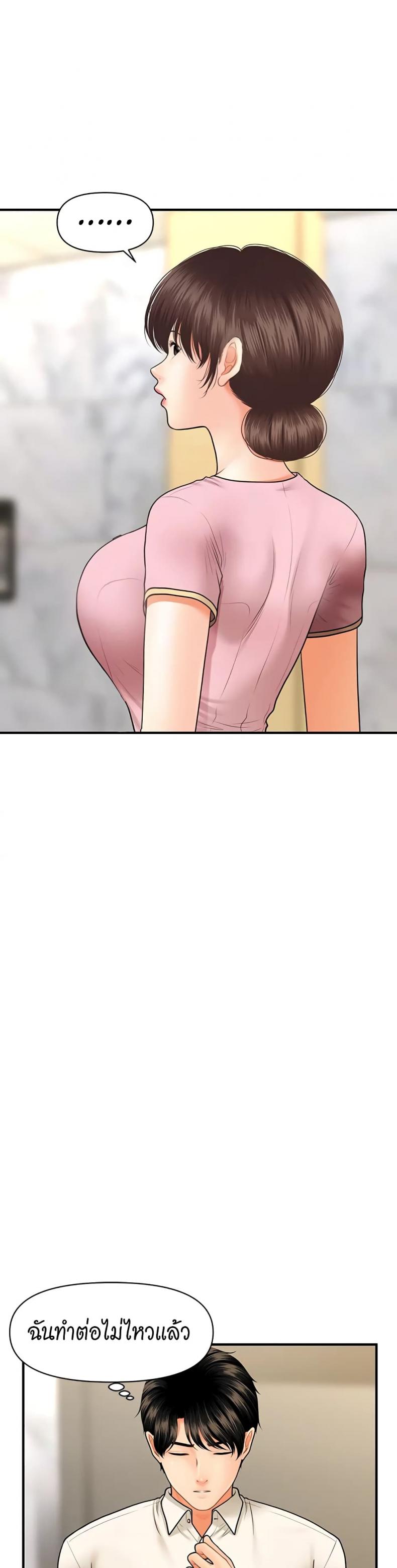 page-13