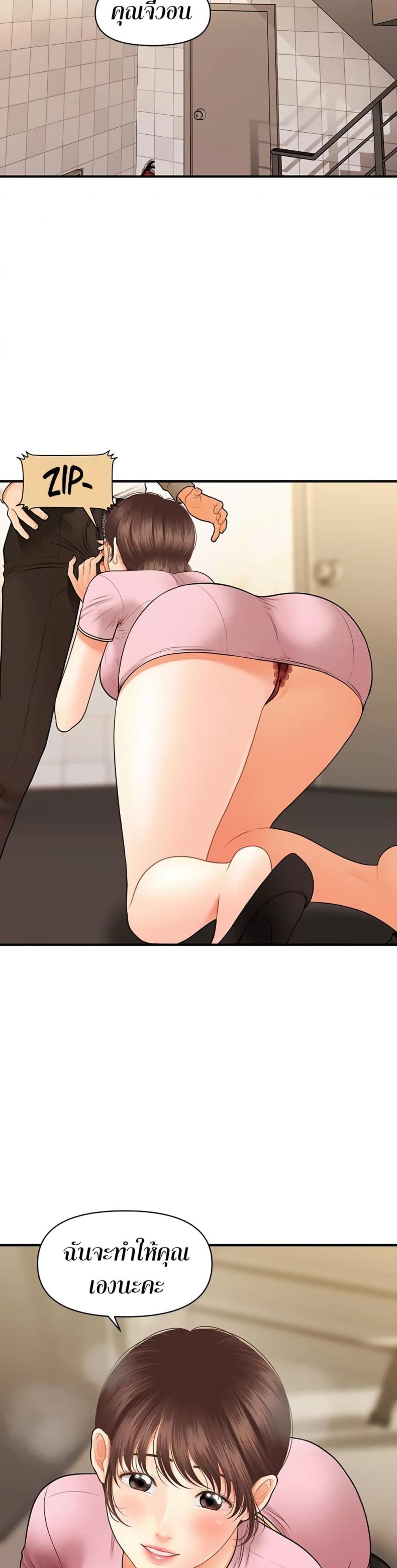 page-19