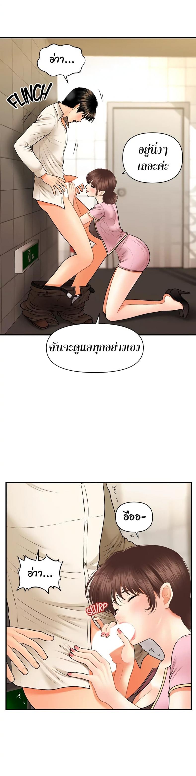 page-22