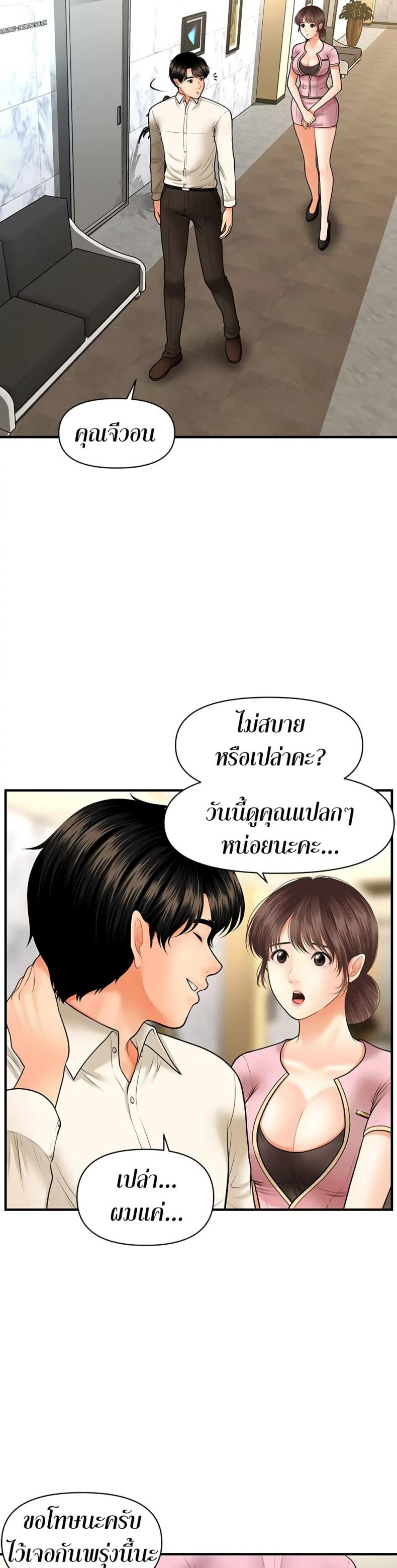 page-15