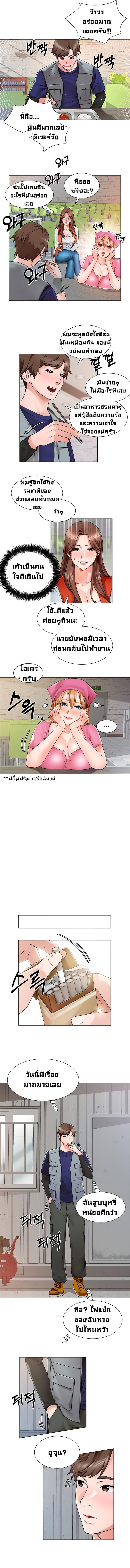 page-8
