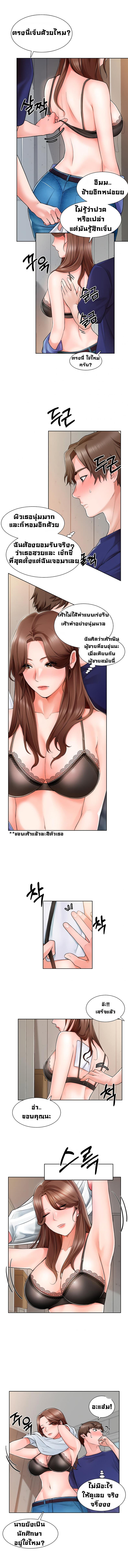 page-5