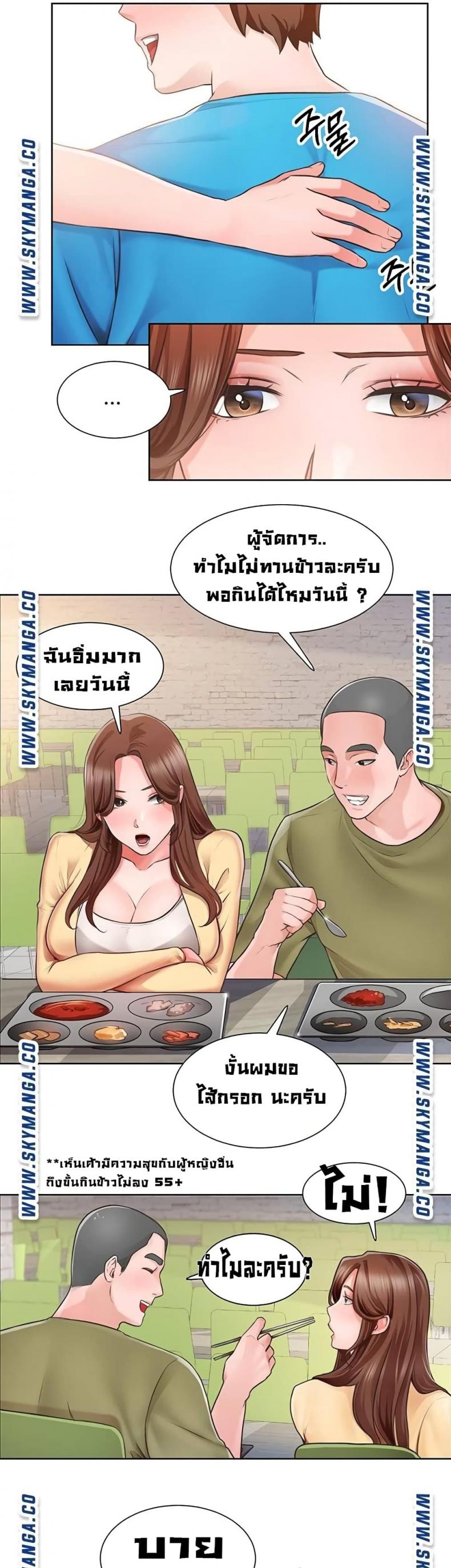 page-18