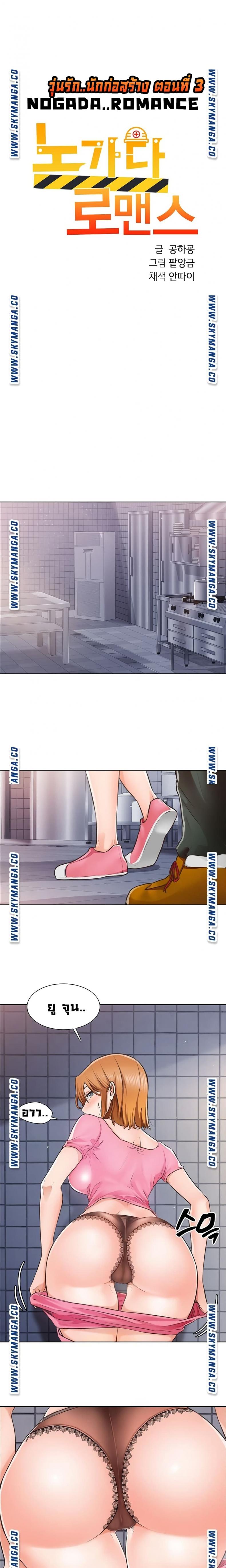 page-3