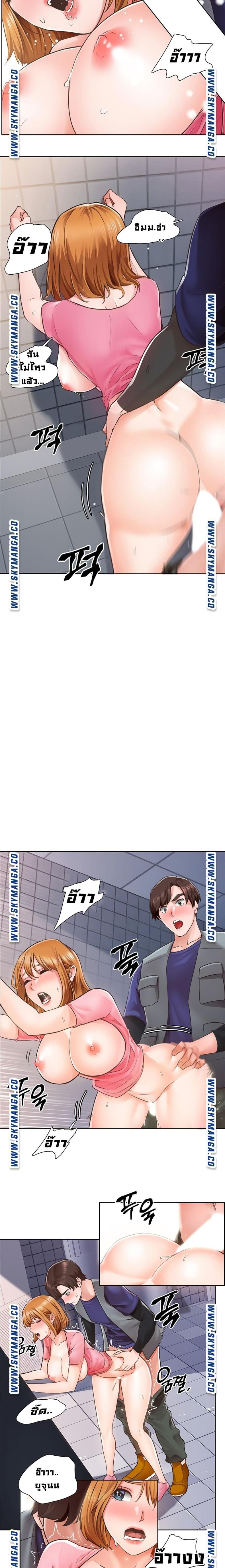 page-9