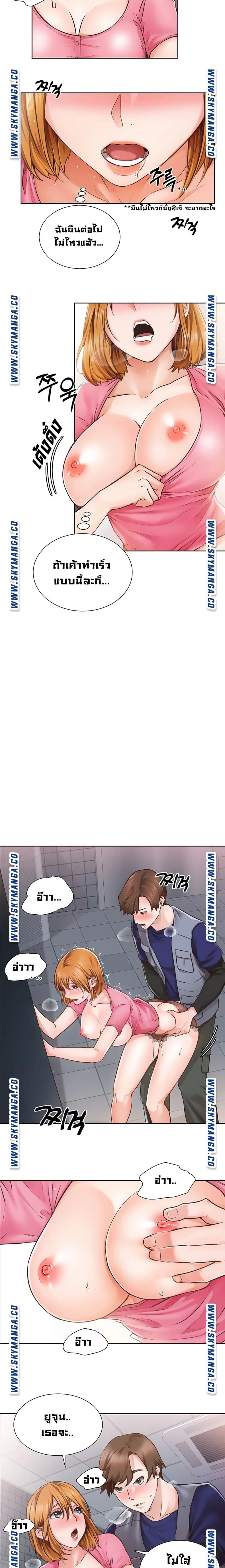 page-6