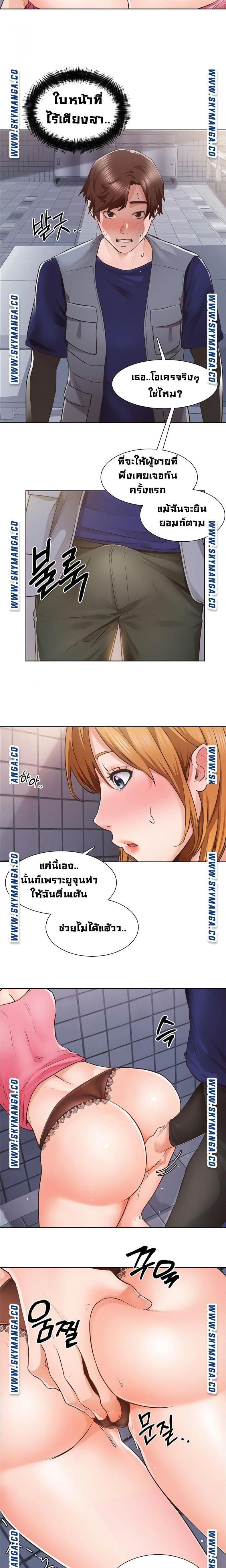page-4