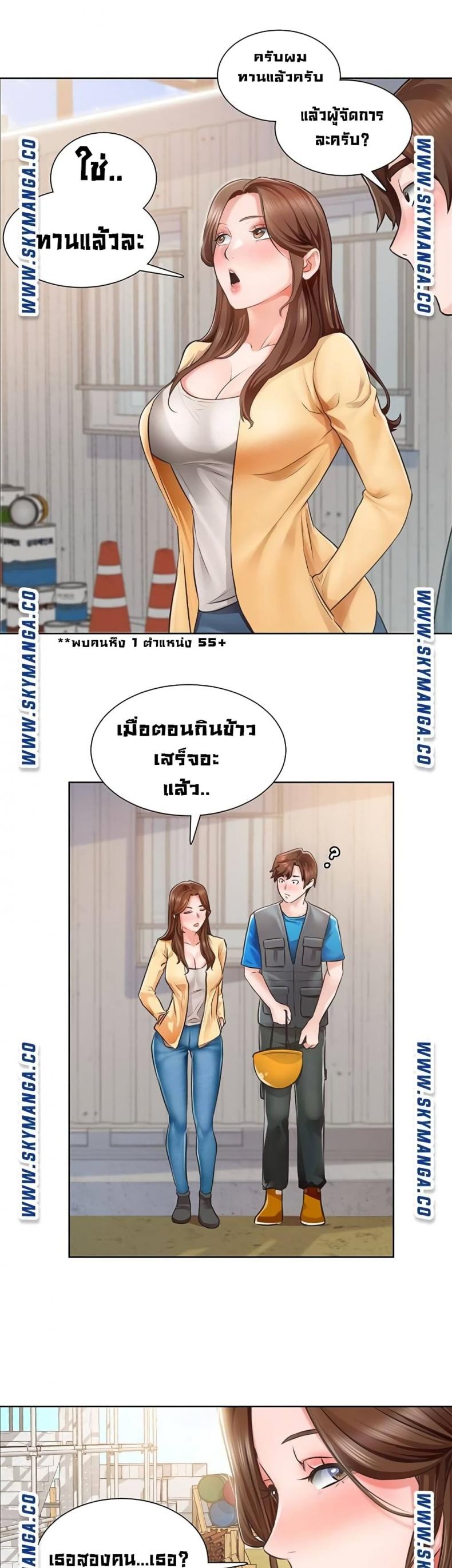 page-21
