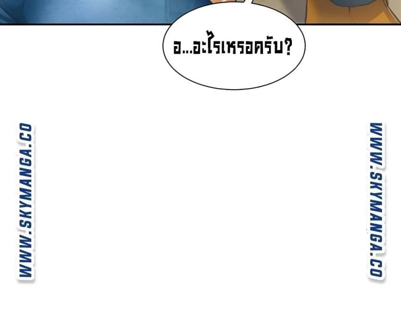 page-23