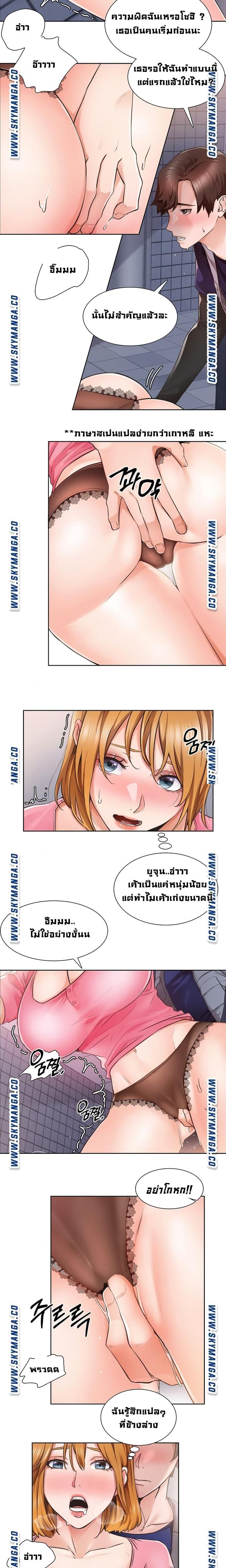 page-5