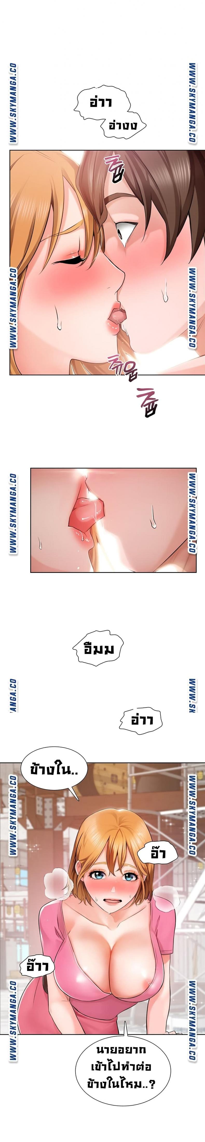 page-2