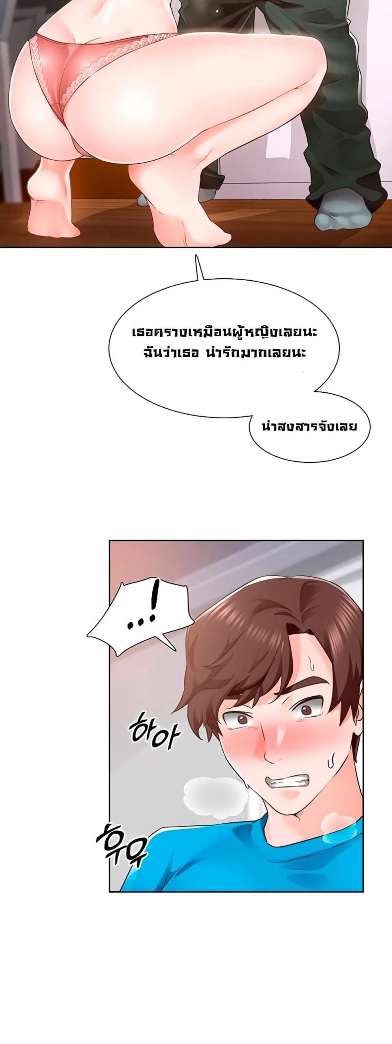 page-44