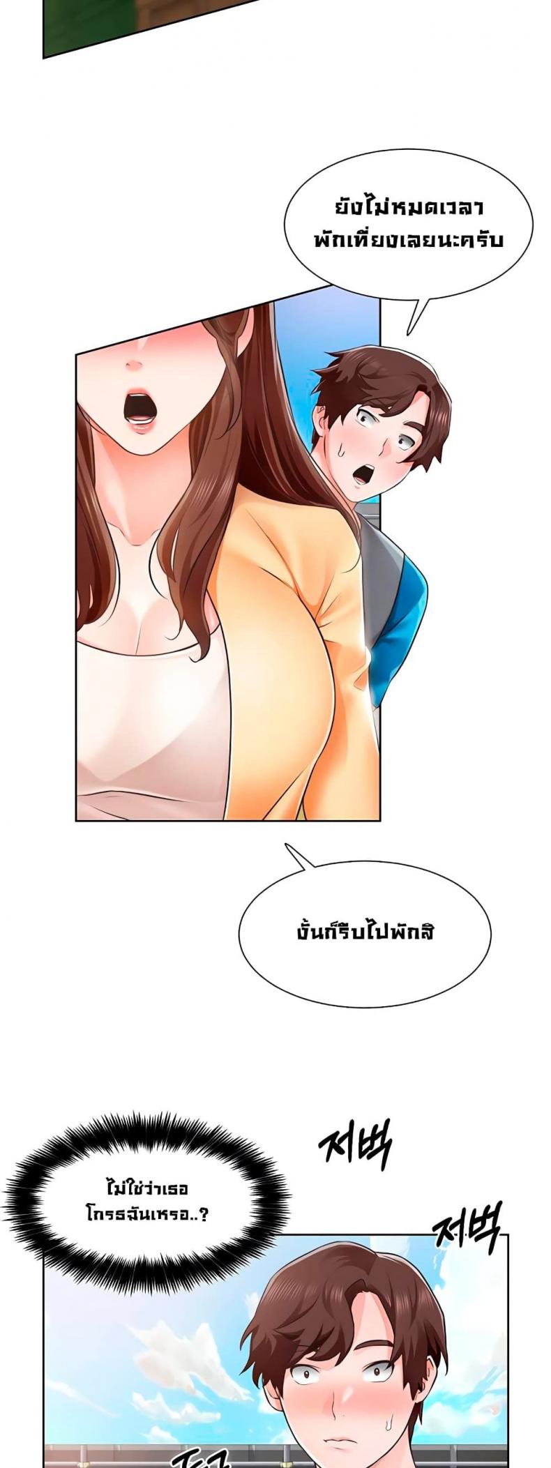 page-16