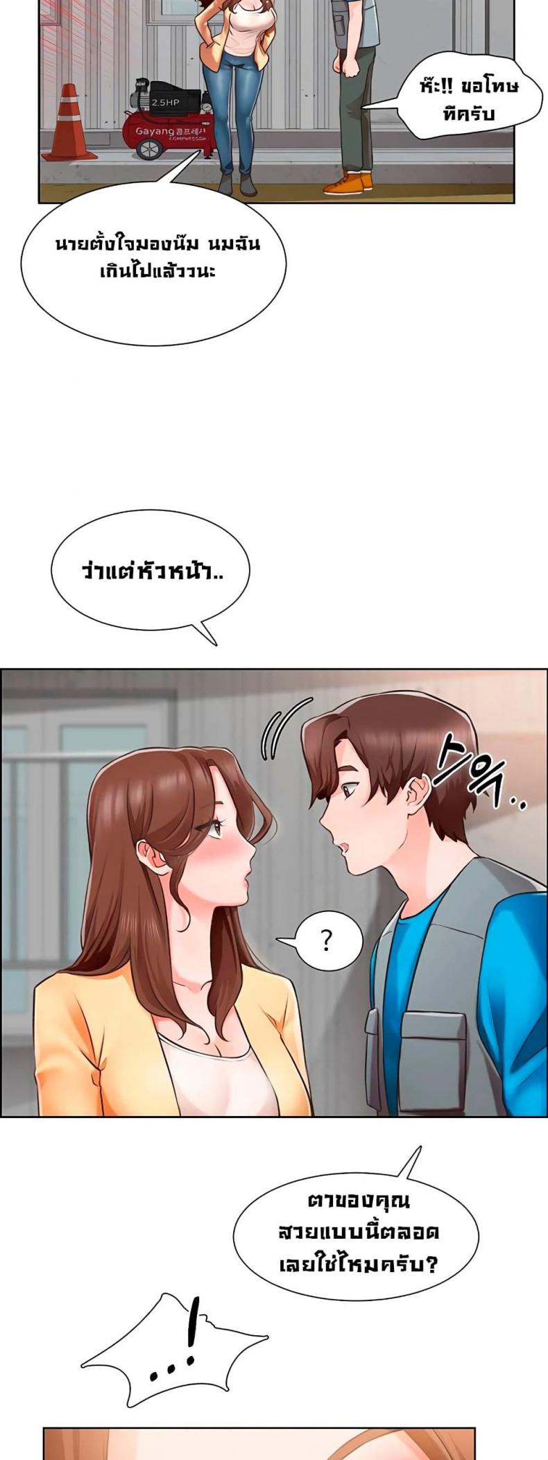 page-13