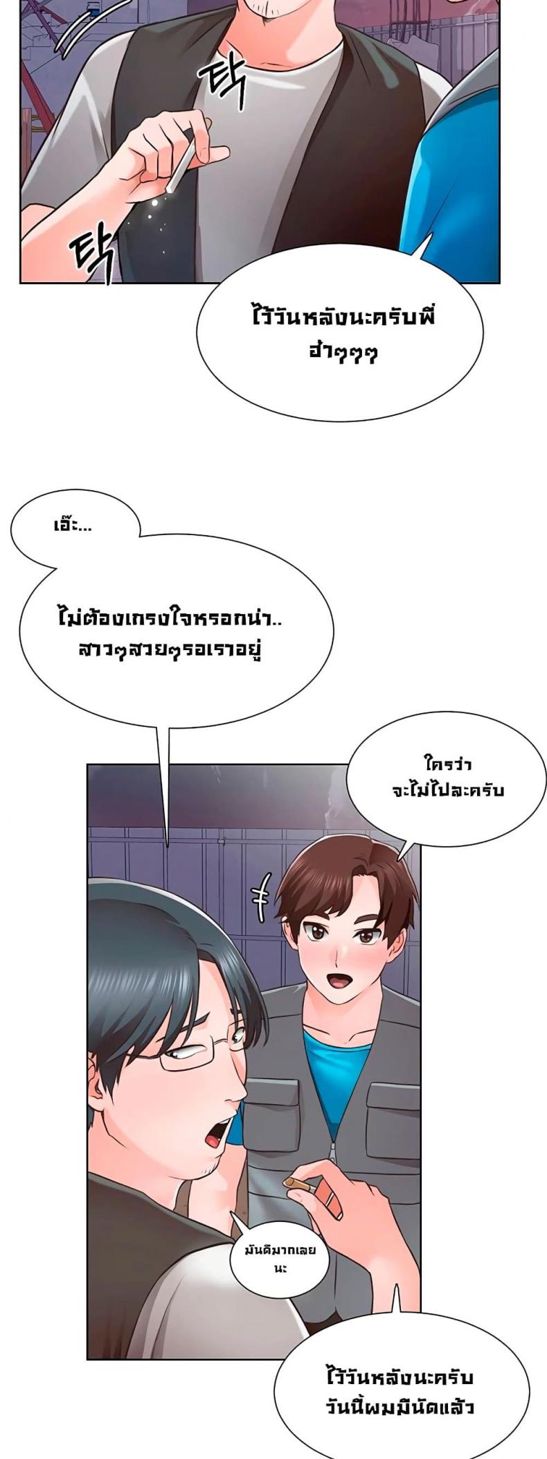 page-25