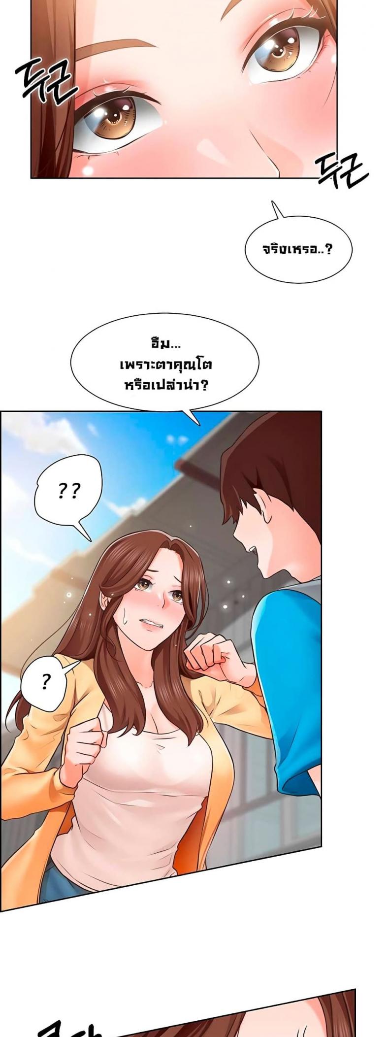 page-14