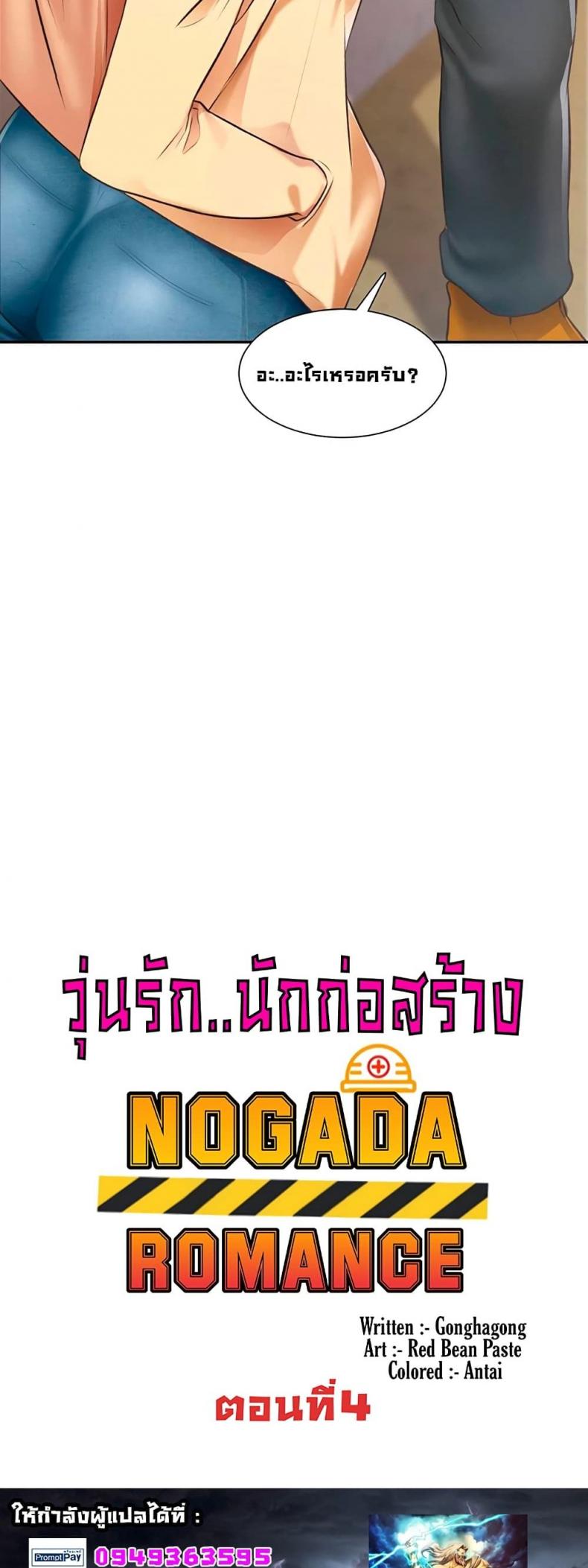 page-4