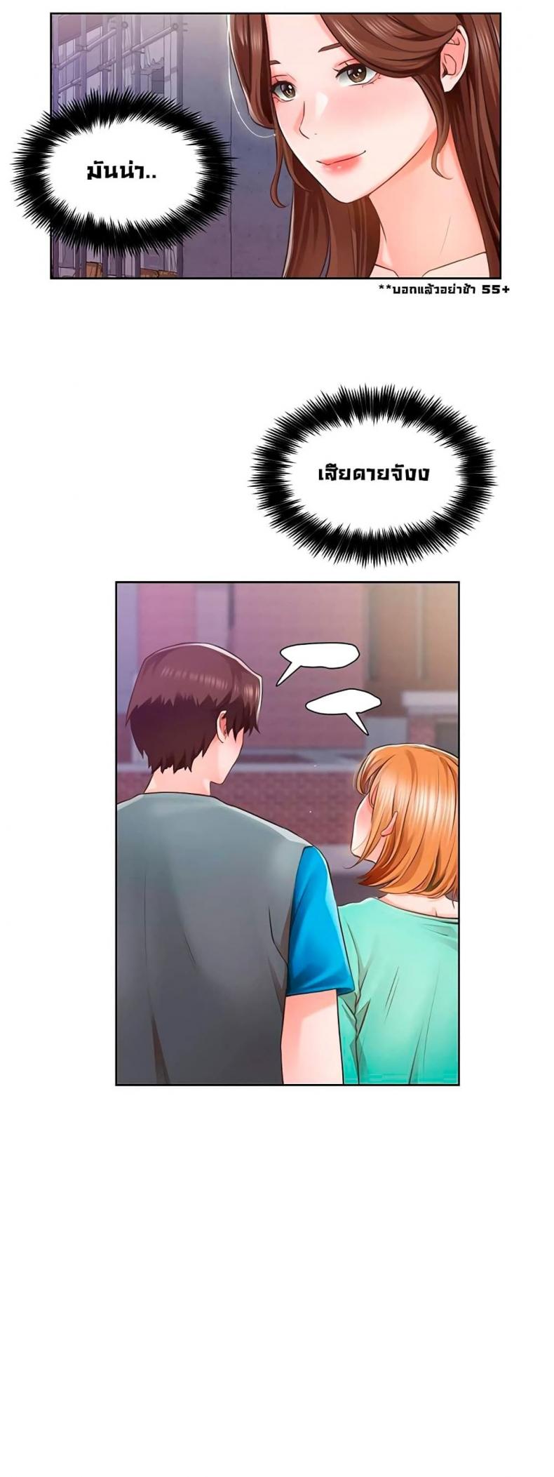 page-34