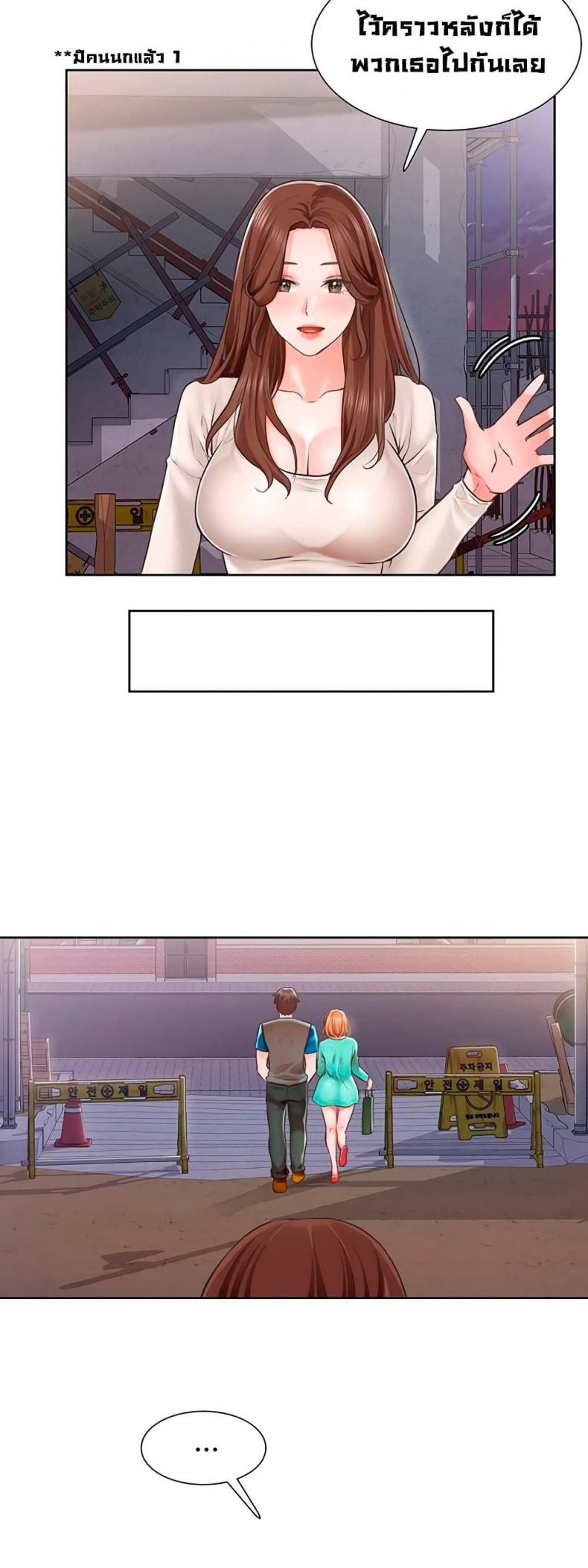 page-33
