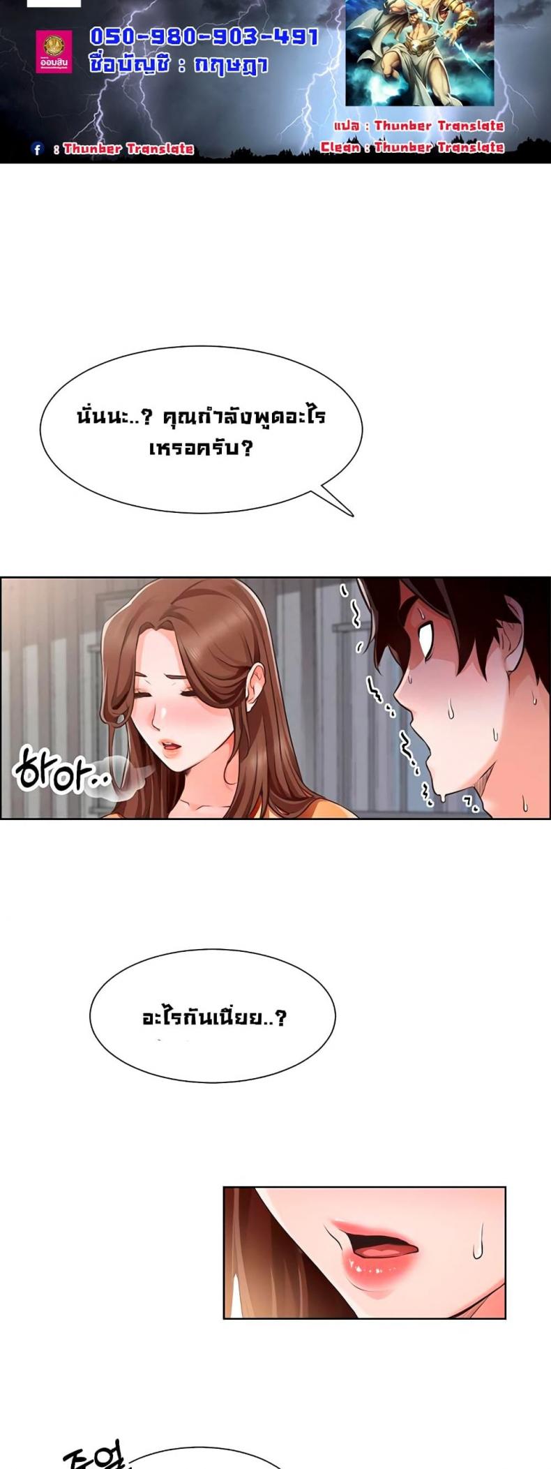 page-5