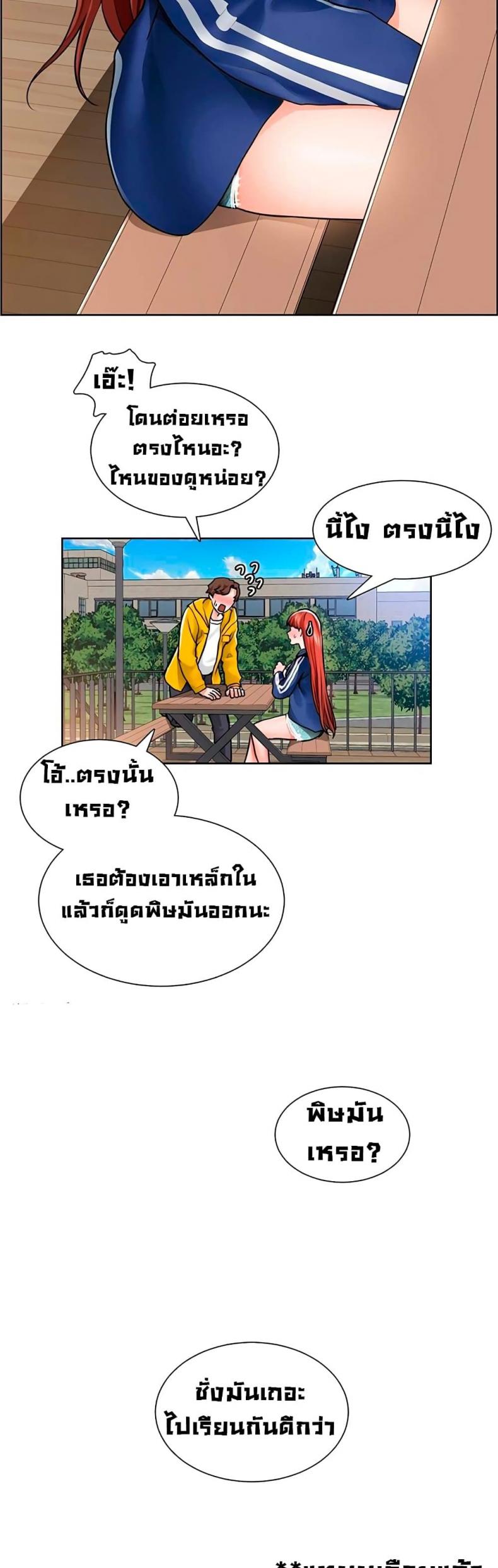 page-31