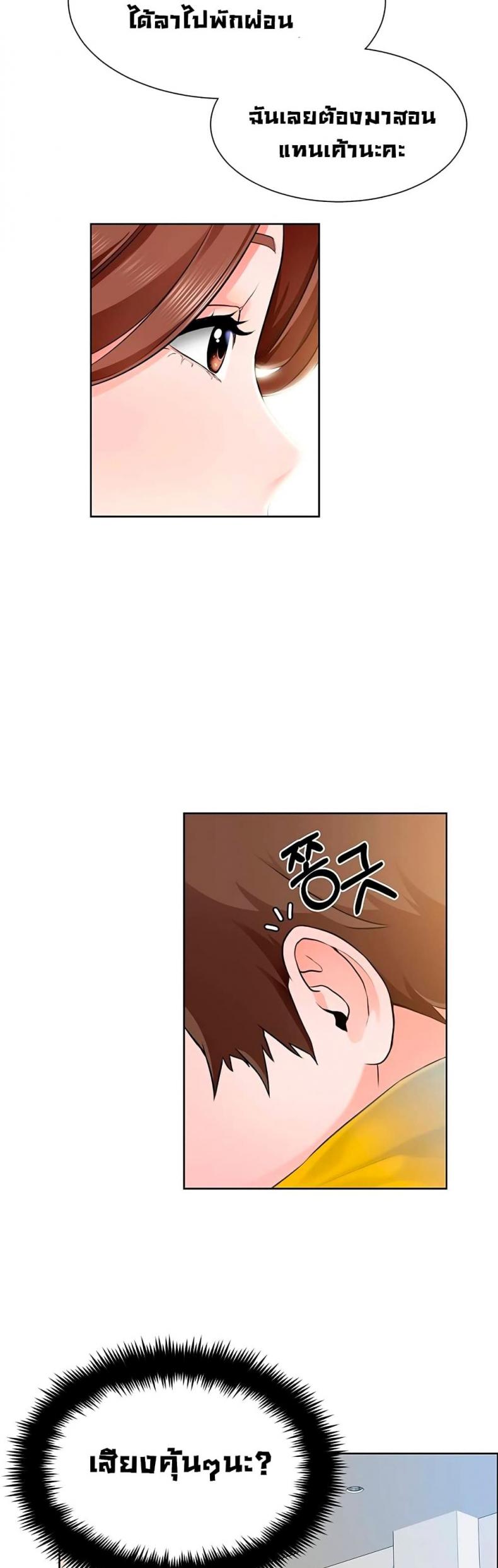 page-37