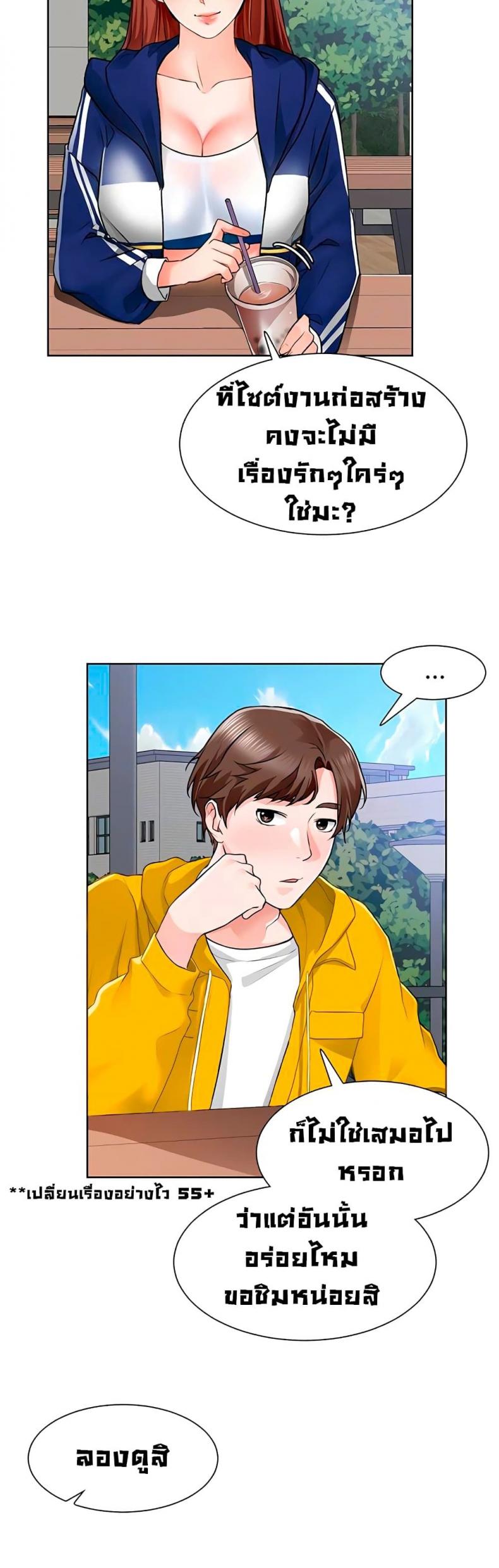 page-6