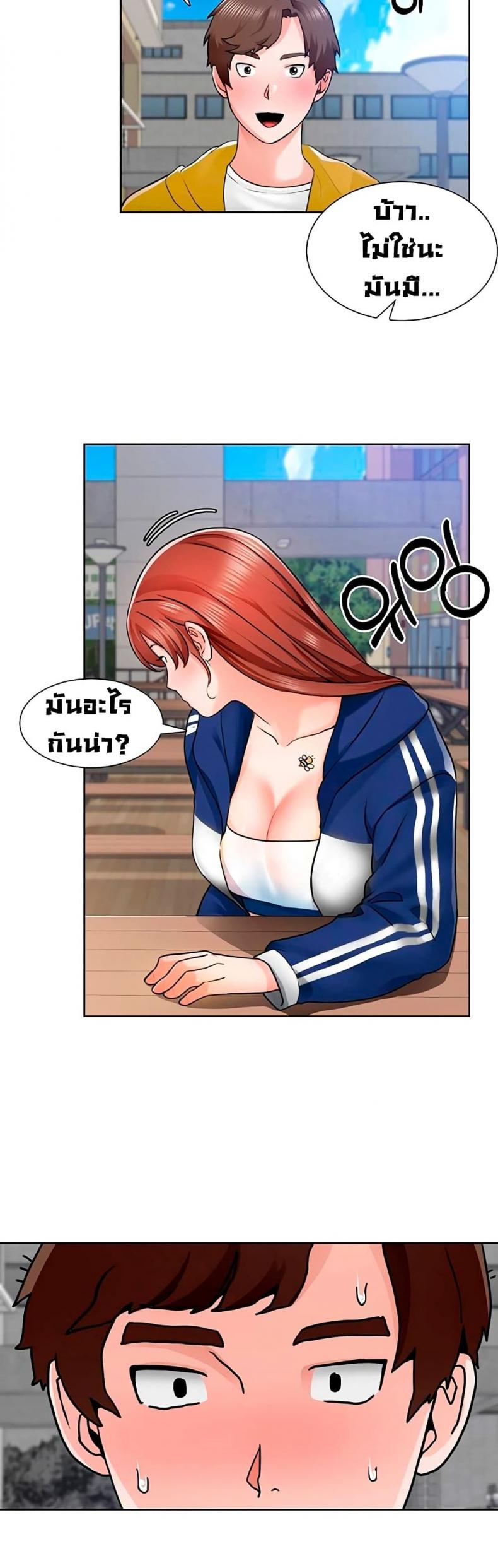 page-20