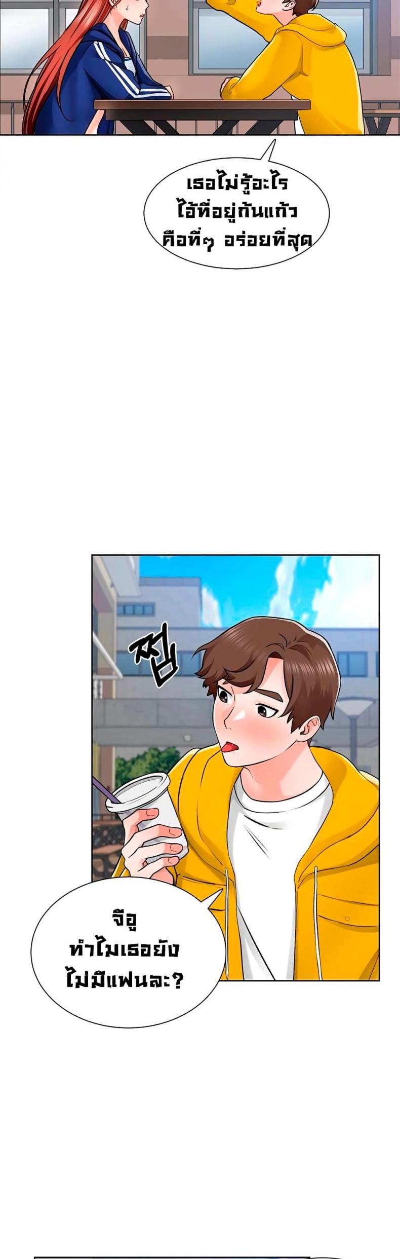 page-14