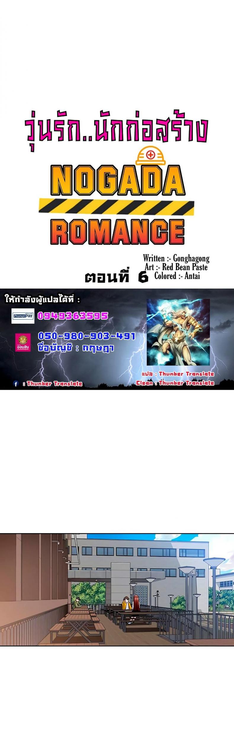 page-4