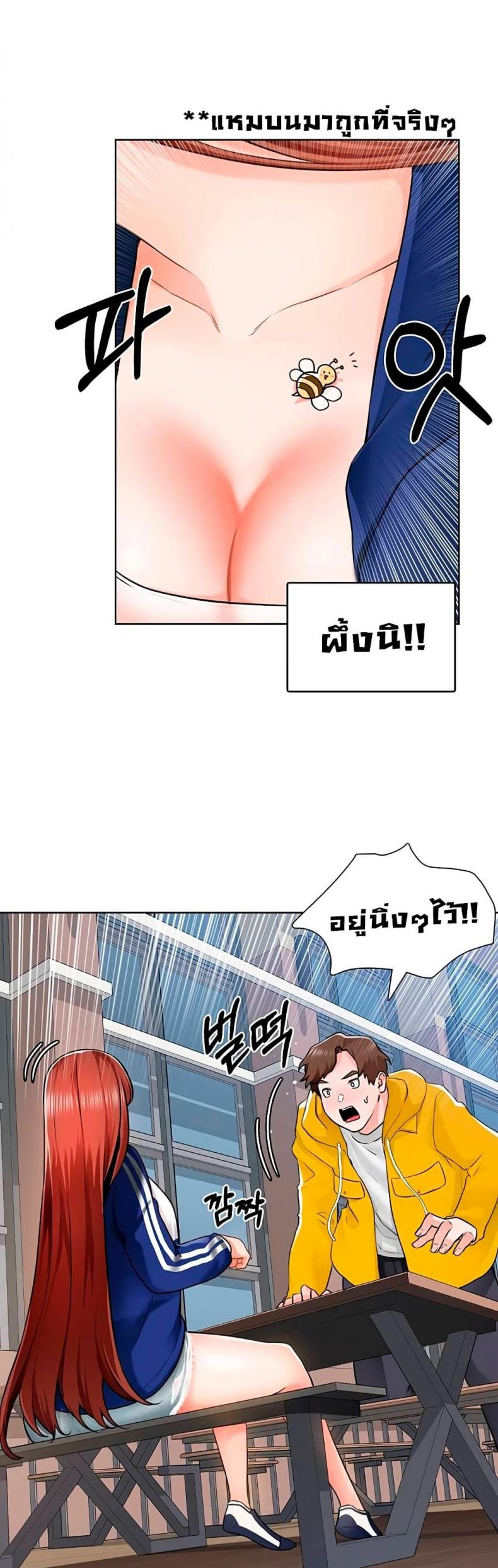page-21