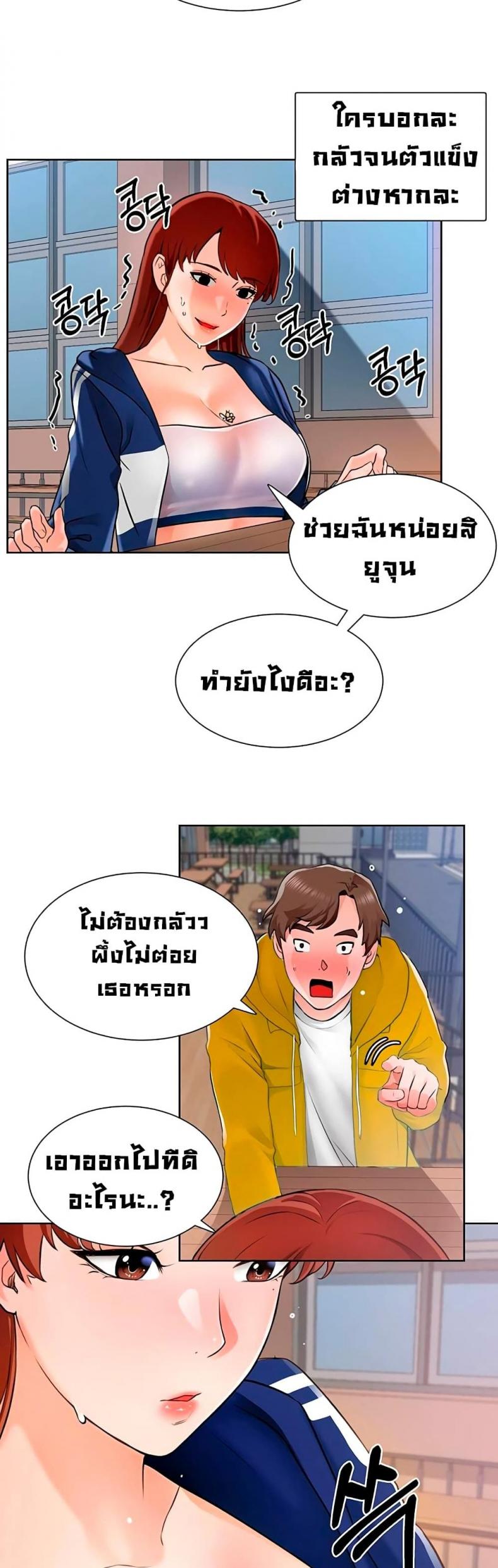page-23