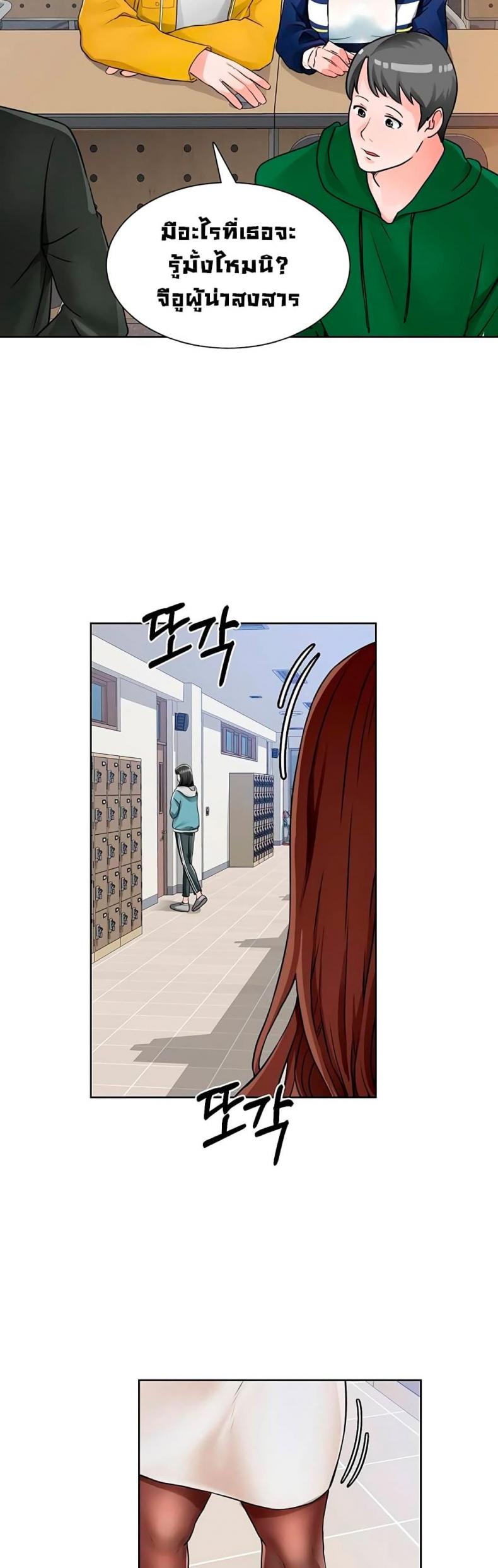 page-33